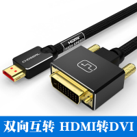 迈拓维矩(MT-VIKI) QS8203 笔记本电脑台式机HDVI转HDMI转换线 1米