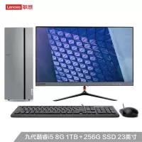 联想(Lenovo)天逸510 Pro 家用商用台式电脑整机 单位:台