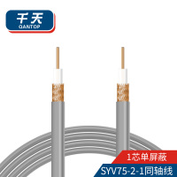 千天(QANTOP)两兆2M线同轴E1电缆射频线SYV-75-2-1 单屏蔽DDF信号线1芯 100米QT-SYV1-1
