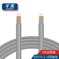 千天(QANTOP)两兆2M线同轴1E电缆射频线SYV-75-2-2双屏蔽DDF信号线4芯 10米QT-SYVS4