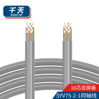 千天(QANTOP)两兆2M线同轴电缆射频线SYV-75-2-2双屏蔽DDF信号线16芯100米QT-SYVS16-1