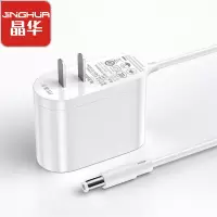 晶华 12V2A电源适配器DC5.5*2.1mm充电器 适用监控摄像头移动硬盘机顶盒路由器网络盒子供电 白色 C801