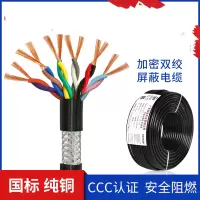 迈拓维矩(MT-VIKI) RVSP 双绞屏蔽线通讯信号线 30米（RVSP8*0.75）