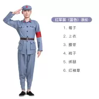 红军演出服