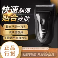 松下(Panasonic)电动剃须刀胡须刀男士干电池刮胡刀便携式剃胡刀胡子刀浮动刀头 全身水洗 ES3831K黑色