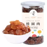 盛耳 桂圆肉500g 龙眼肉干桂圆泡水新货莆田无核桂圆干福建特产 干桂圆龙眼肉