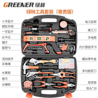 绿林(GREENER)家用工具箱套装五金工具多功能电工木工电讯维修(尊贵版)套装(BY)
