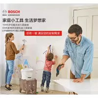 博世（BOSCH）五金工具箱（单位；套）（BY）