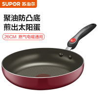 苏泊尔(SUPOR)平底锅煎锅26CM EJ26HP01(单位:个)(BY)