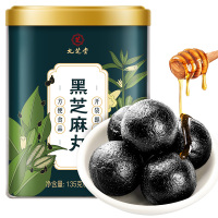 九芝堂黑芝麻丸手工九制芝麻丸子即食黑大豆蜂蜜辟谷零食芝麻球