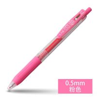 斑马（ZEBRA） JJ15 按动彩色中性笔 0.5mm 粉红色（支）