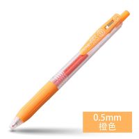 斑马(ZEBRA) JJ15 按动彩色中性笔 0.5mm 橙色(支)
