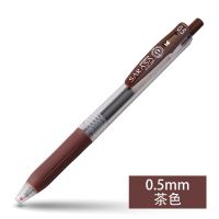 斑马(ZEBRA) JJ15 按动彩色中性笔 0.5mm 茶色(支)