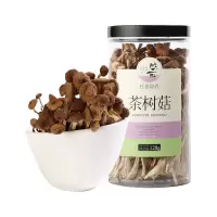 盛耳 茶树菇128g/罐深山茶薪菇干货不开伞福建土特产山货菌菇菌类