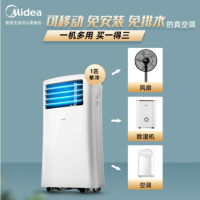 美的(Midea)移动空调 1匹单冷 家用厨房一体机免安装便捷立式空调 KY-25/N1Y-PH