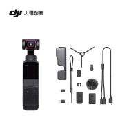 DJI 大疆 DJI Pocket 2 全能套装 灵眸口袋云台相机(单位:台)(BY)