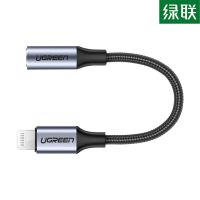绿联 US211 Lightning公转3.5mm母音频转接线