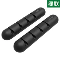 绿联 LP114(30762) 桌面理线器(4卡)两个装
