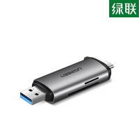 绿联 CM185 Type-C+USB 3.0多功能读卡器