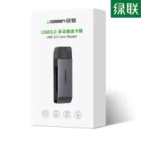 绿联 CM180(50541) USB3.0四合一读卡器 多卡多读