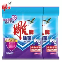 雕 除菌无磷洗衣粉 508g*2袋