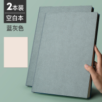 )笔记本子/记事本A4[2本]蓝灰(单位:个)(BY)