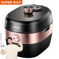 苏泊尔(SUPOR) SY-50HC5Q高压锅电压力锅 双阀鲜呼吸100 IH电磁加热 5L双胆球釜智能