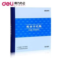 得力3450记账本 80g双胶纸 50张 5本/组（单位：组）（BY）