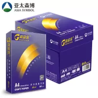 亚太森博 炫彩高品乐复印纸 A4 80g 5包/箱 500张/包X