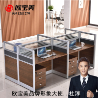 王字型四人位含活动柜办公桌（单位：张）（BY)