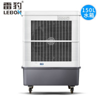 雷豹MFC16000E冷风机单冷空调扇/台(BY)