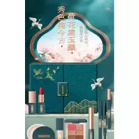 礼缘工场(LIYUANGONGCHANG) 闲云仙鹤套装口红套装 单套装