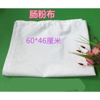 粉肠布 纯棉 10条/包 棉纱港式布拉肠粉布蒸肠粉布 (一包装)