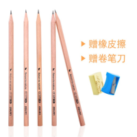学生写字铅笔2B六角杆素描绘画笔 50支六角杆HB桶装s908