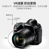 D850尼 康 D850(24-70F2.8G+备用电池+三脚架)单镜头套装 约4575万像素