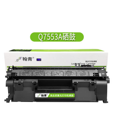 翰青 硒 鼓 Q7553A 适用LaserJetP2014/2015/JetM2727MFP