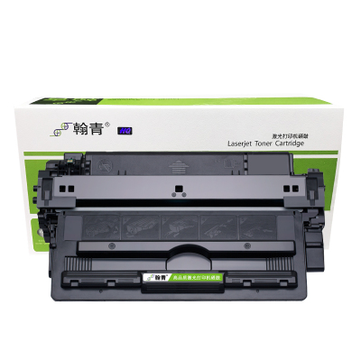 翰青CZ192A 黑色硒 鼓 93A 适用于M435nw M701 M706大容量