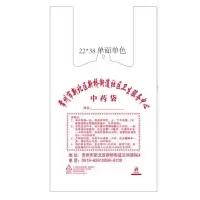 垃圾袋 白色透明塑料袋 小号22*38（五万个）定制款