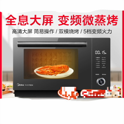美的 PC23D5 微波炉 微波炉烤箱一体机 PC23D5(一台装)可定制