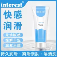 苏小嘿 滋养水润精华润滑剂 60ml 苏宁宜品 滋养水润精华润滑剂 60ml