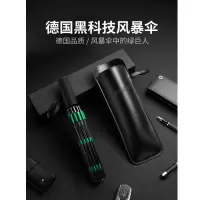 ZH ZUODU左都自动三折德国黑科技风暴自动晴雨伞
