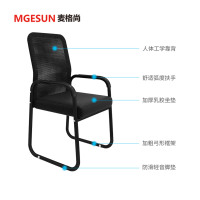 麦格尚 电脑椅家用舒适久坐办公椅学生学习椅会议室座椅麻将椅子靠背凳子