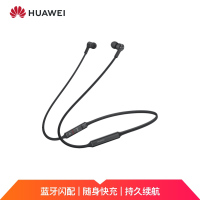 华为 HUAWEI FreeLace CM70-C 无线蓝牙耳机/蓝牙耳机/运动耳机/智慧闪连快充 蜜语红 (单位:台)