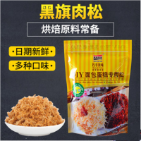 肉松 150g/包