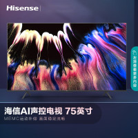海信(Hisense) 电视 75E3F 75英寸 4K超薄巨幕全面屏 AI声控MEMC智慧屏