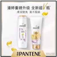 潘婷(PANTENE) 氨基酸护发素强韧养根400g 强韧发根
