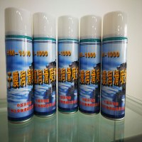 干膜润滑剂(HM-1000)有效成分120g