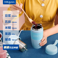 东菱 迷你豆浆机便携轻食杯免滤免泡豆浆杯 小型豆浆机DL-8700(台)