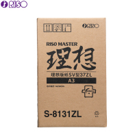 理想 RISO SV型A3版纸37ZL(S-8131ZL)适用于:SV租赁机A3型