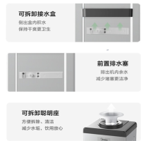 饮水机YR1207S-X,立式家用温热型,防干烧